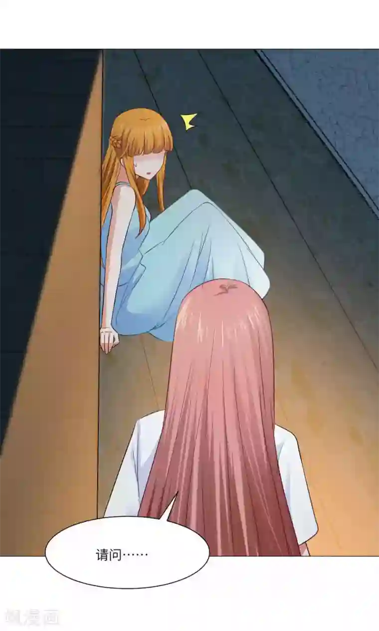 明星是血族第59话