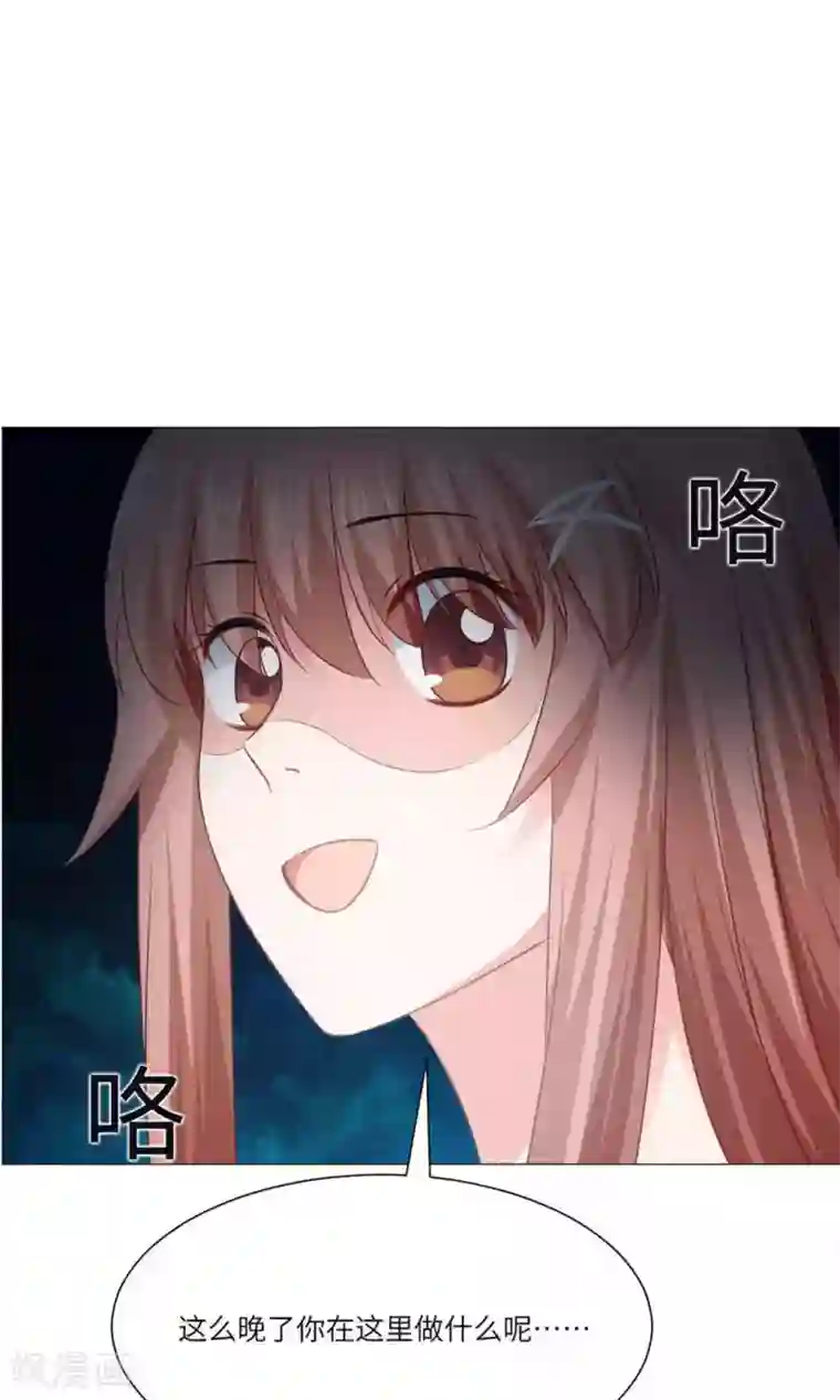 明星是血族第59话