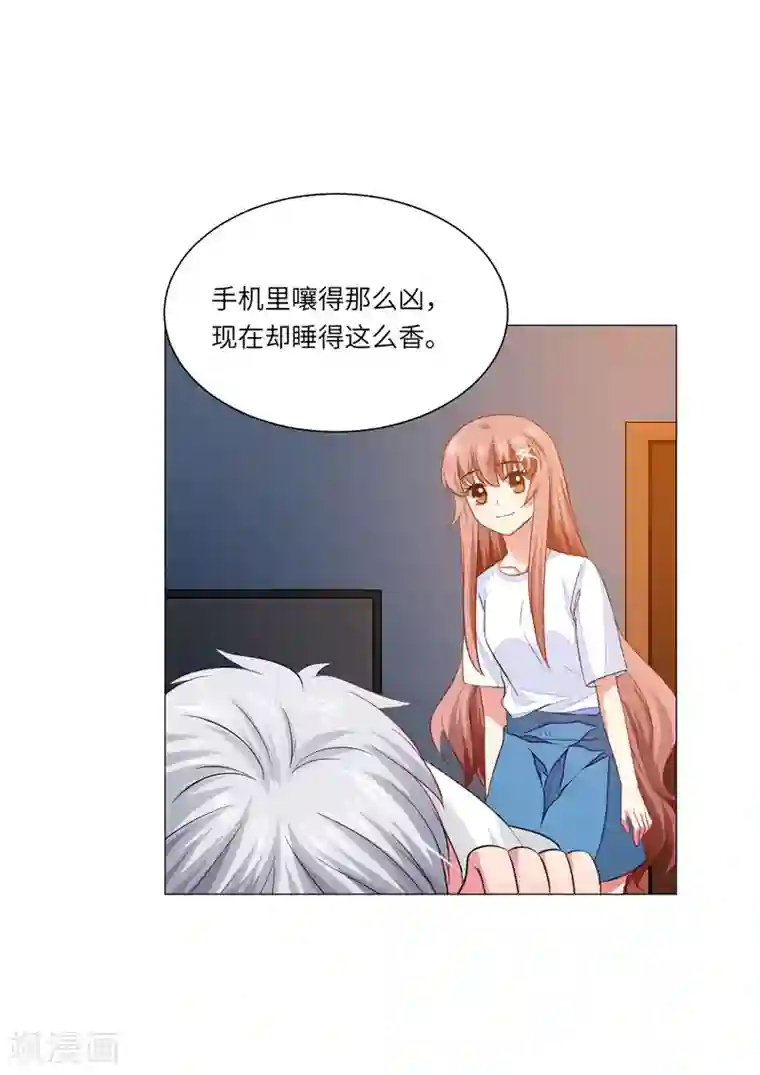 明星是血族第60话