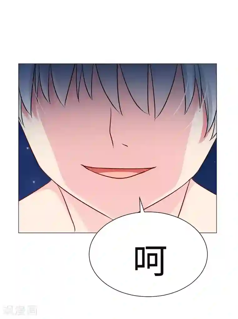 明星是血族第60话