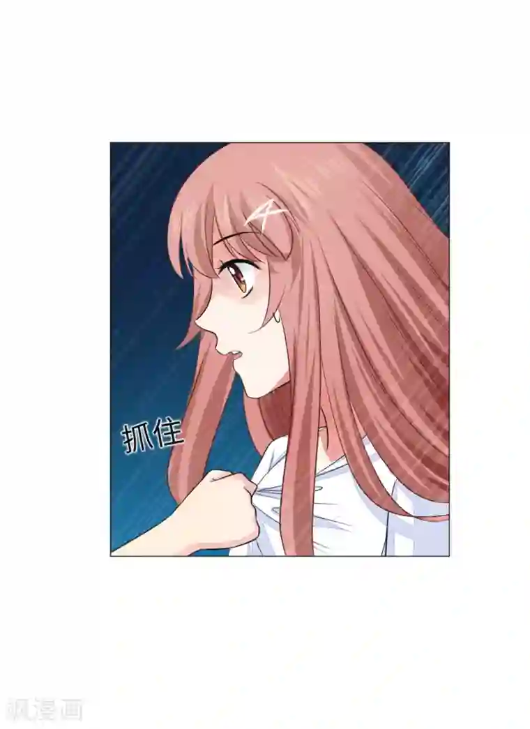 明星是血族第60话