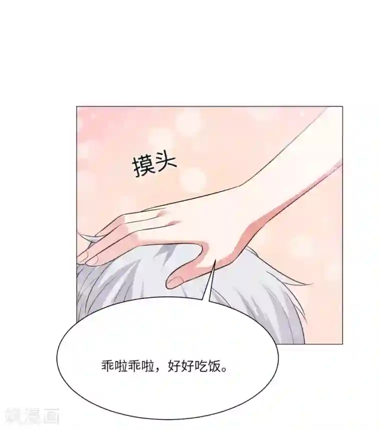 明星是血族第60话