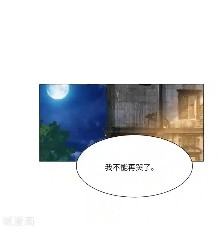 明星是血族第60话