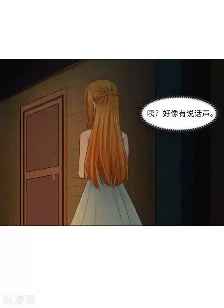 明星是血族第60话