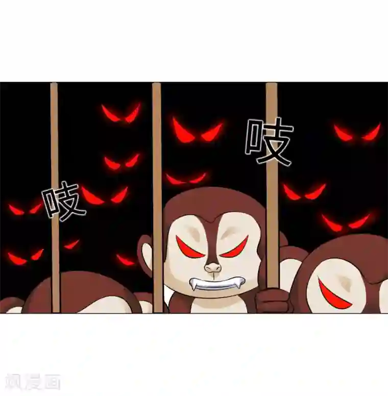 明星是血族第60话