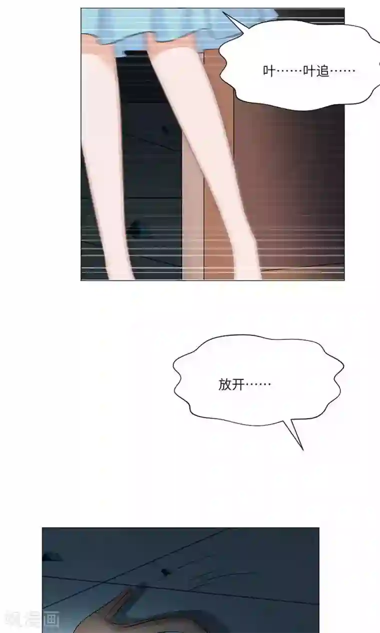 明星是血族第61话