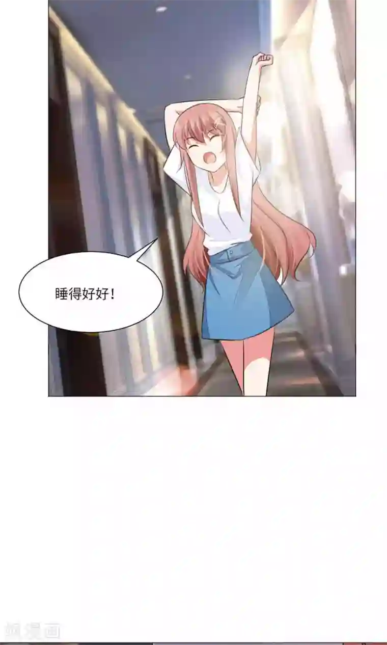 明星是血族第61话