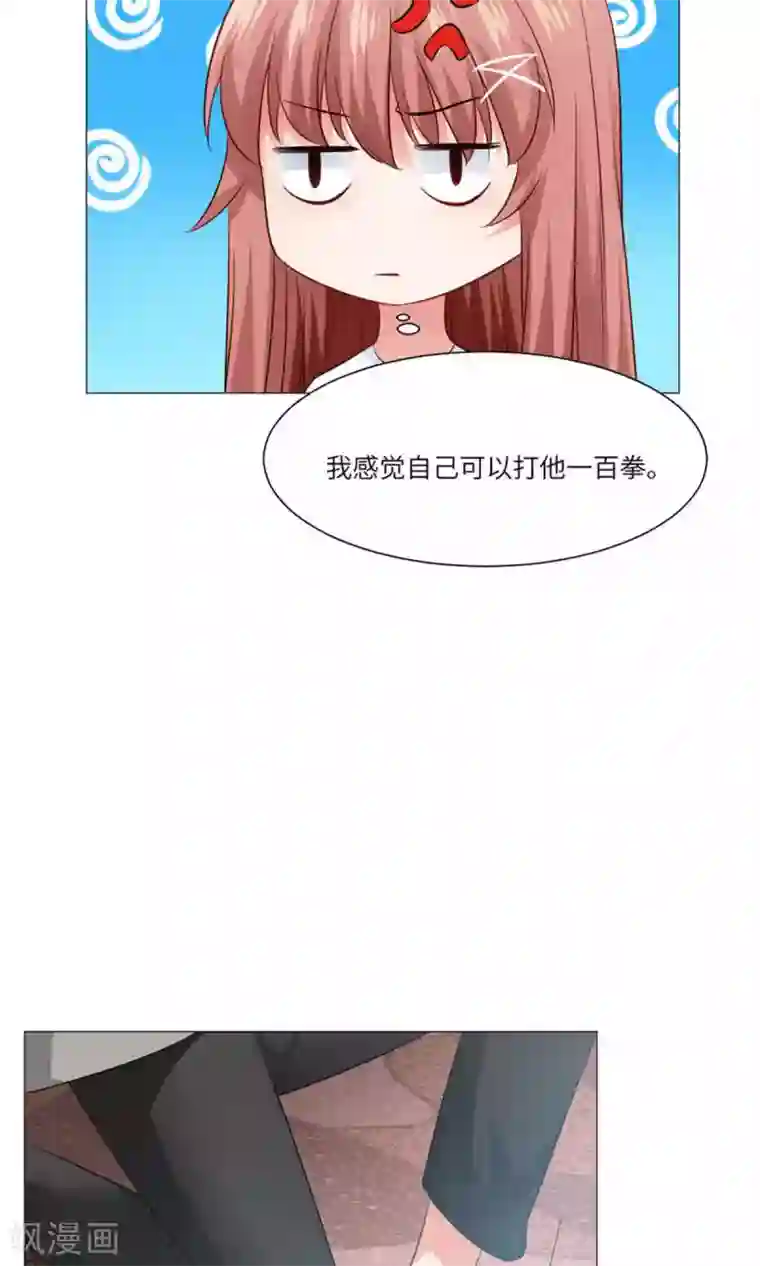 明星是血族第61话