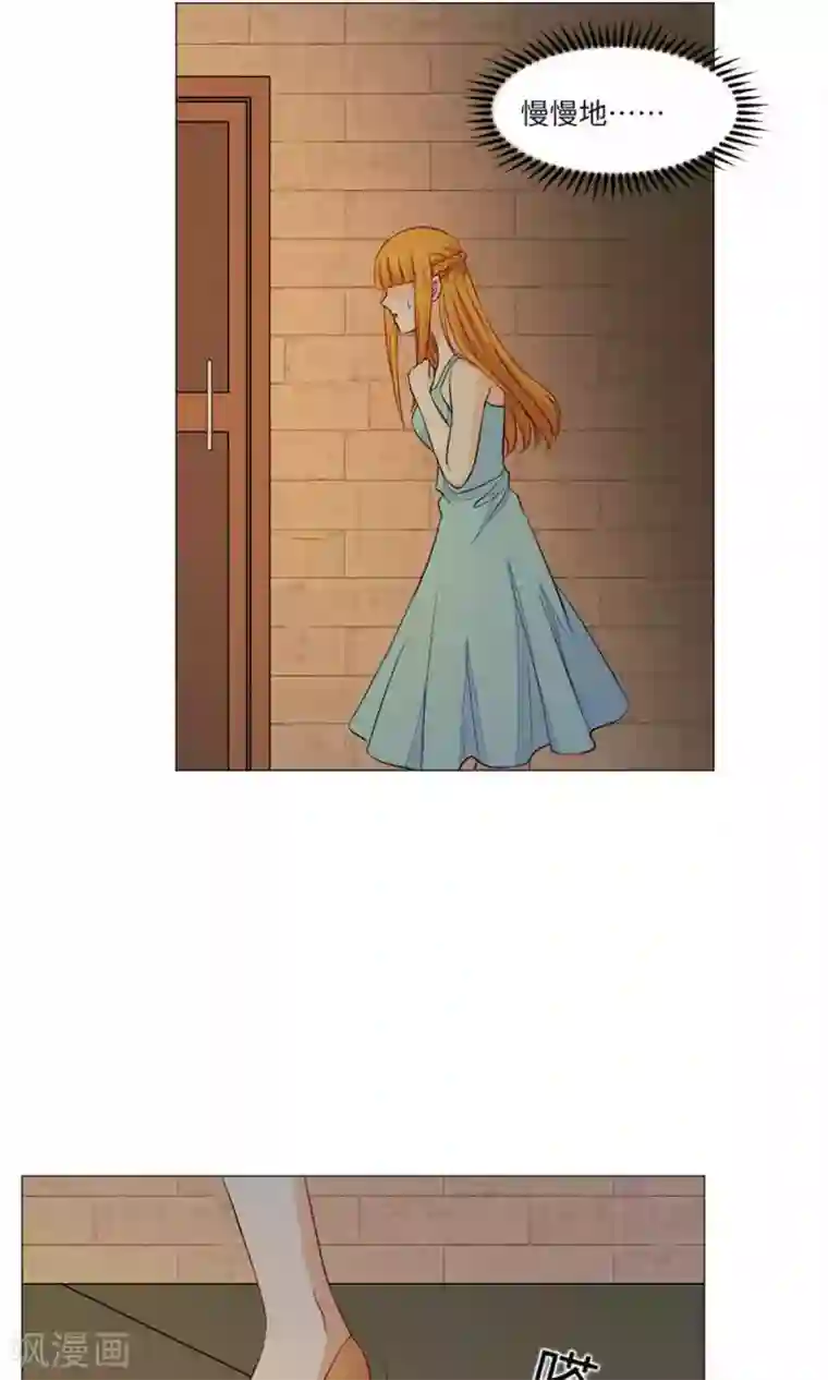 明星是血族第61话