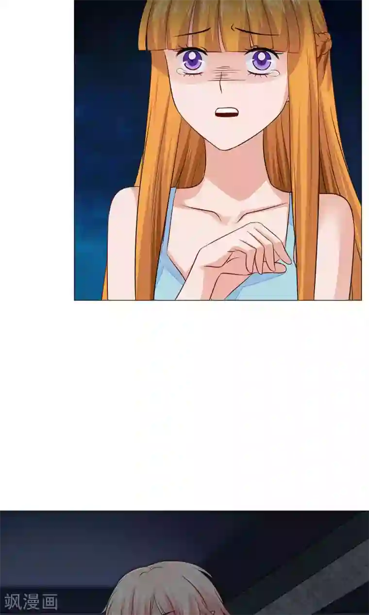 明星是血族第61话