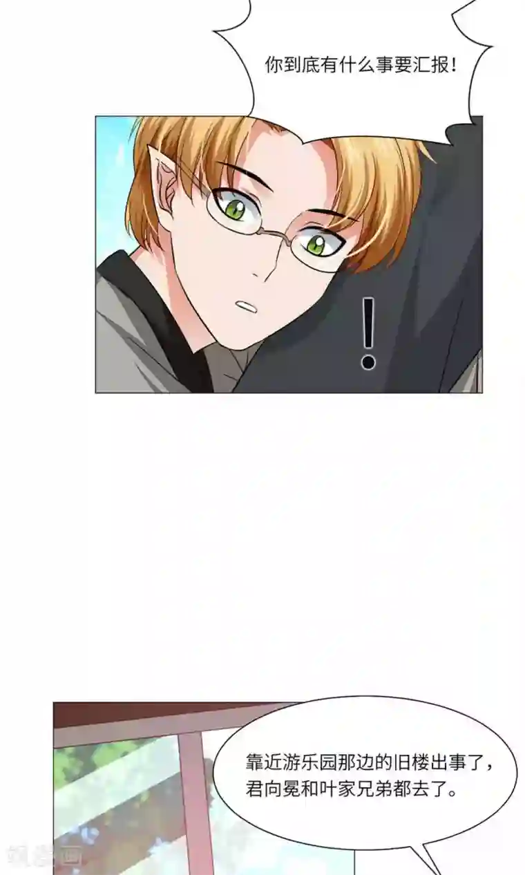 明星是血族第62话