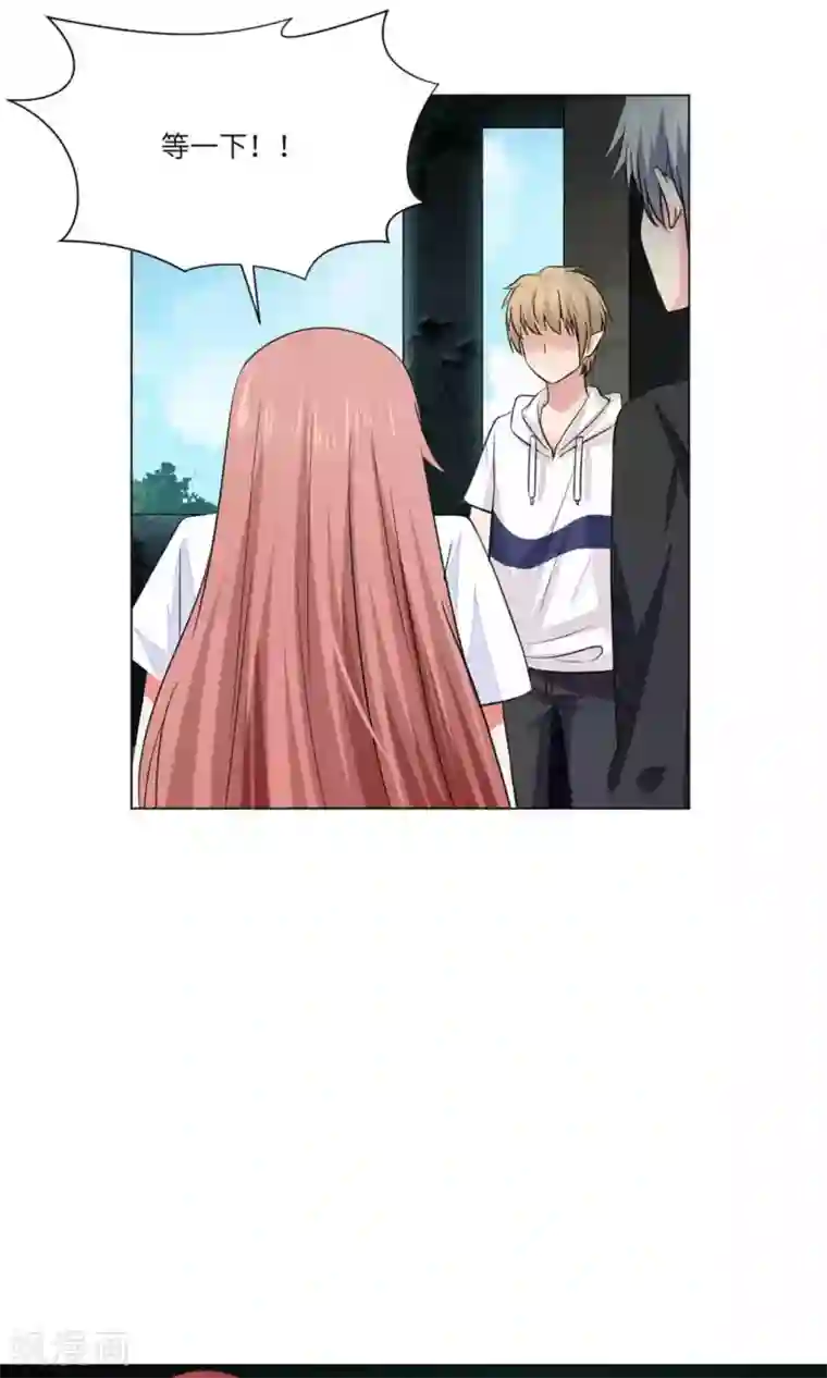 明星是血族第62话