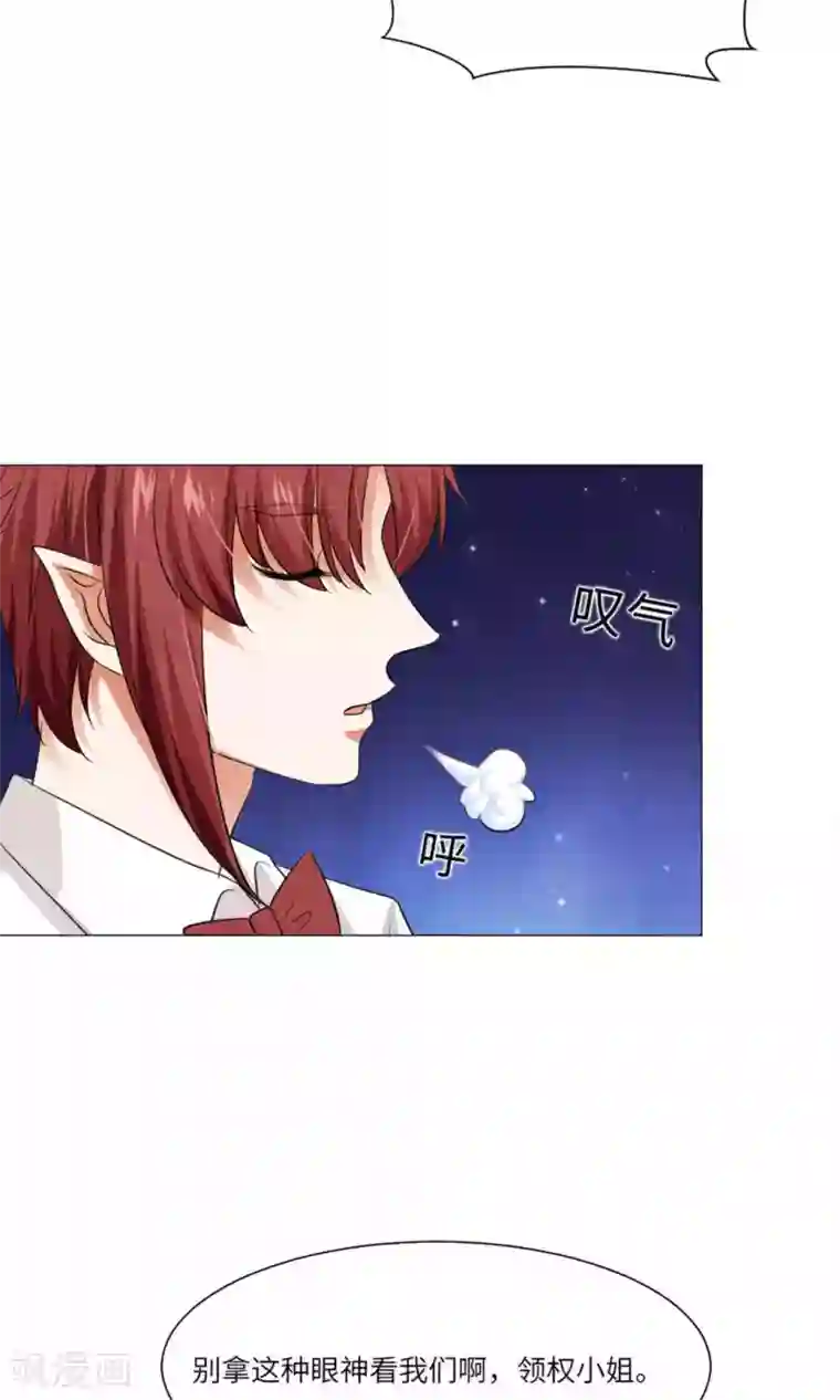 明星是血族第62话