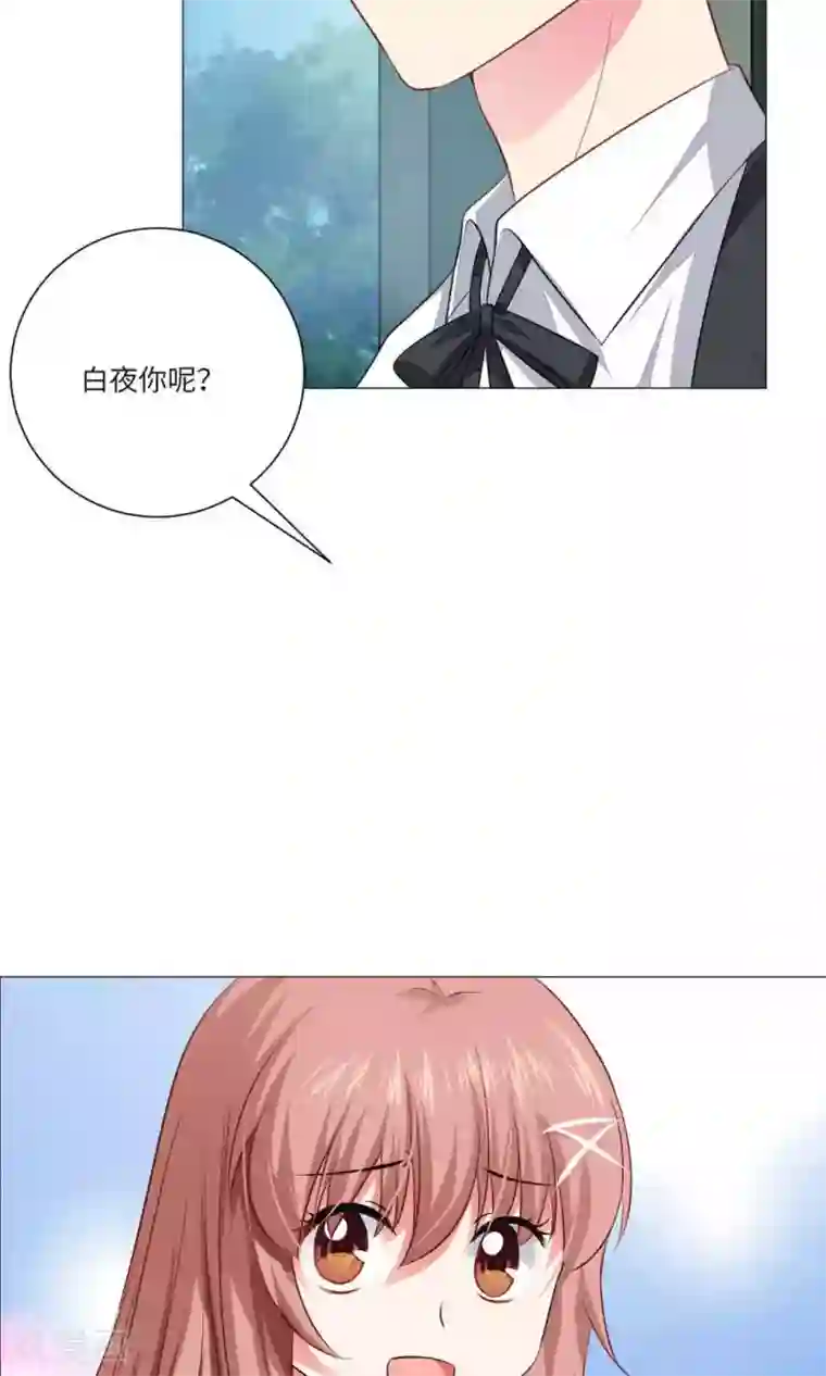 明星是血族第62话