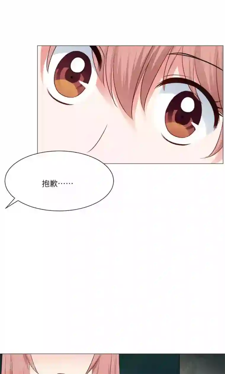 明星是血族第62话