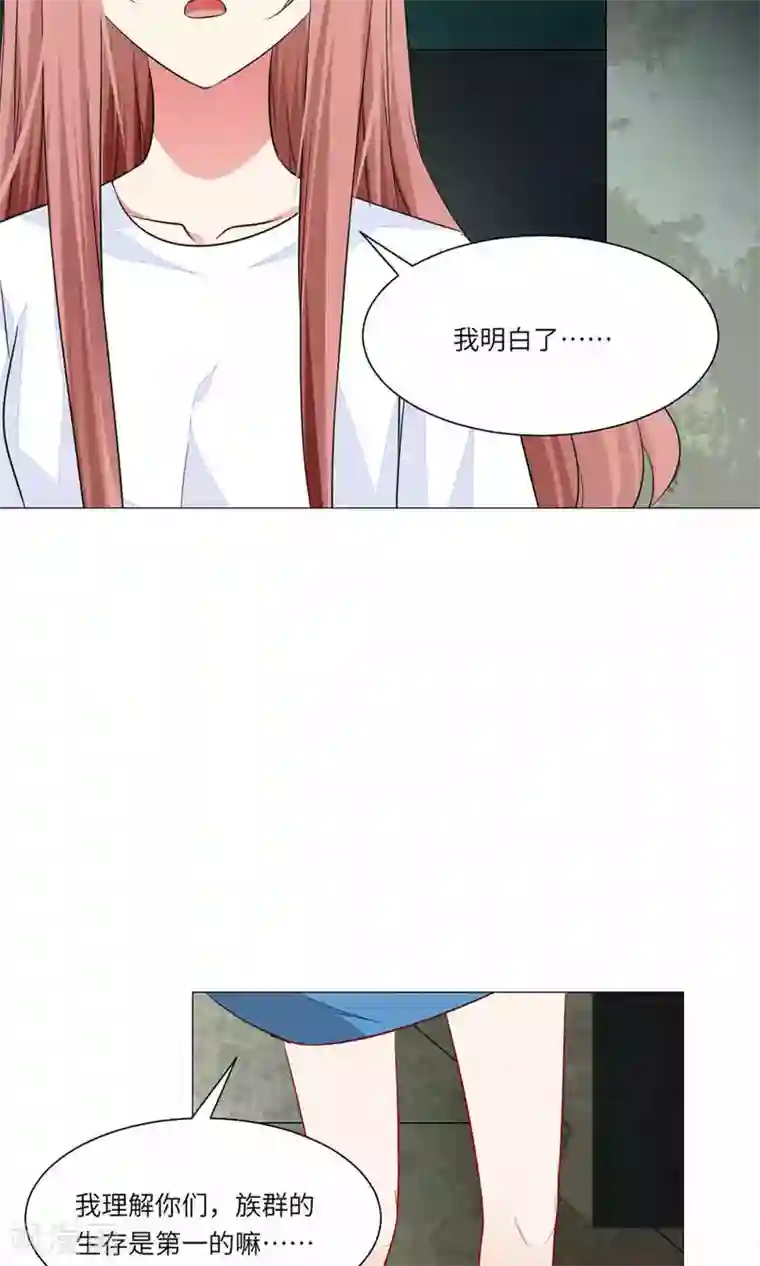 明星是血族第62话