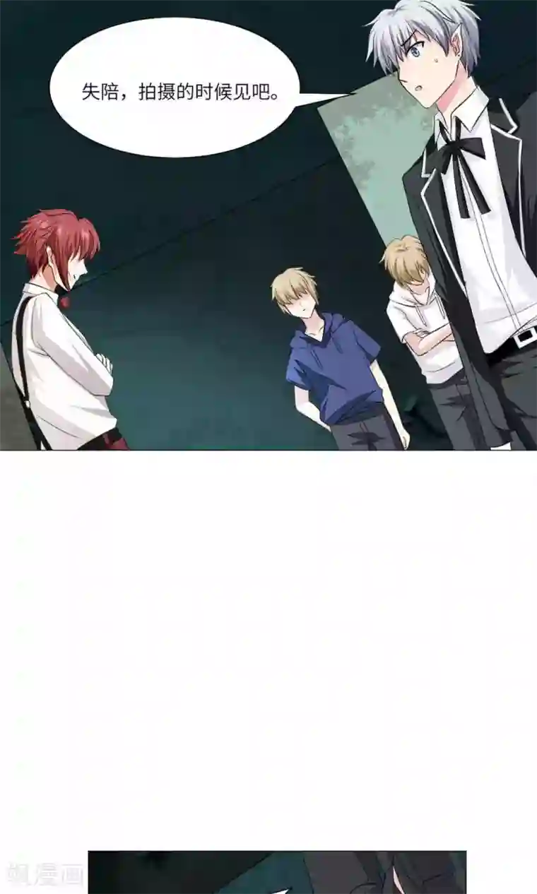 明星是血族第62话