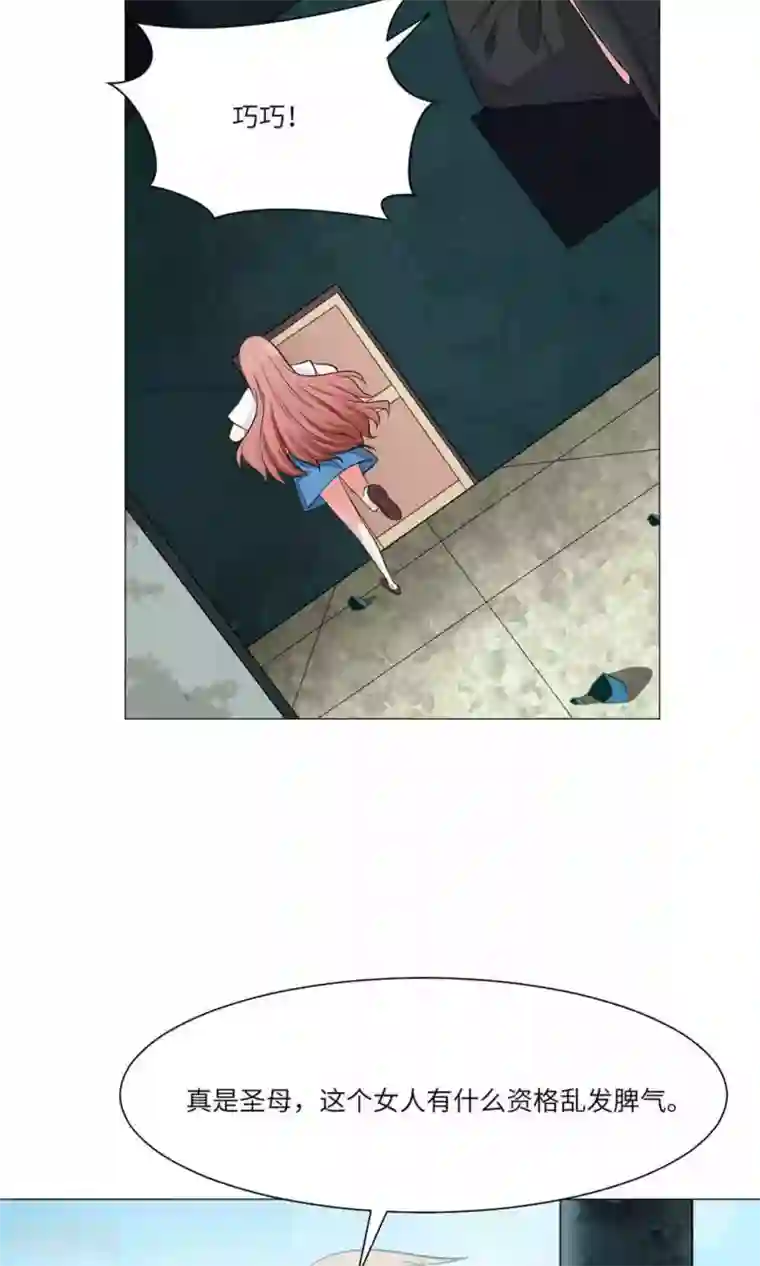 明星是血族第62话