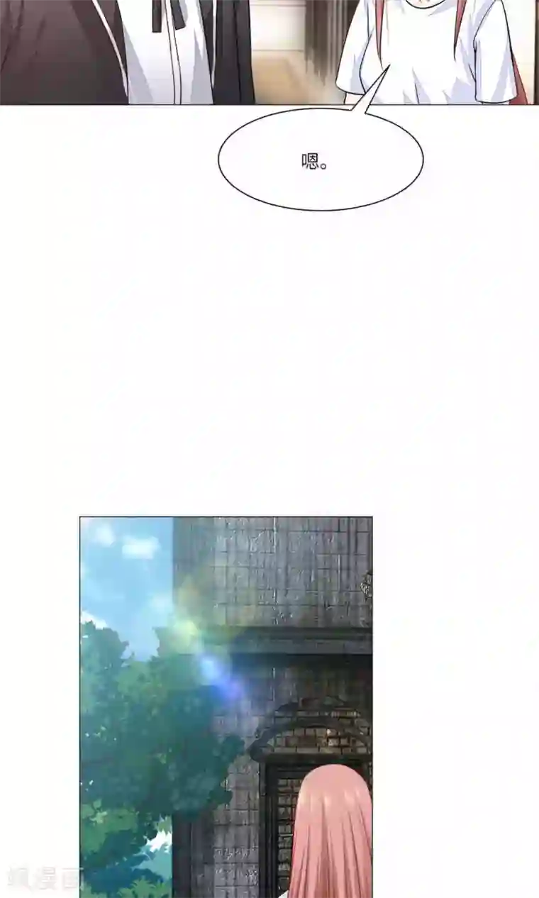 明星是血族第62话