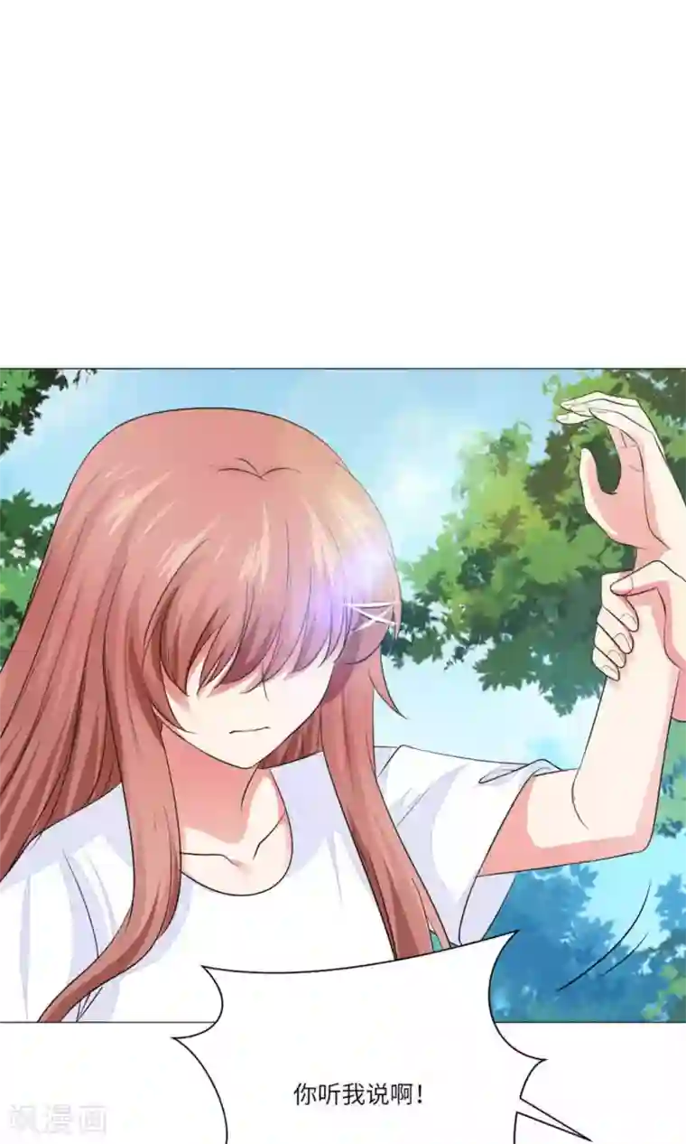 明星是血族第62话