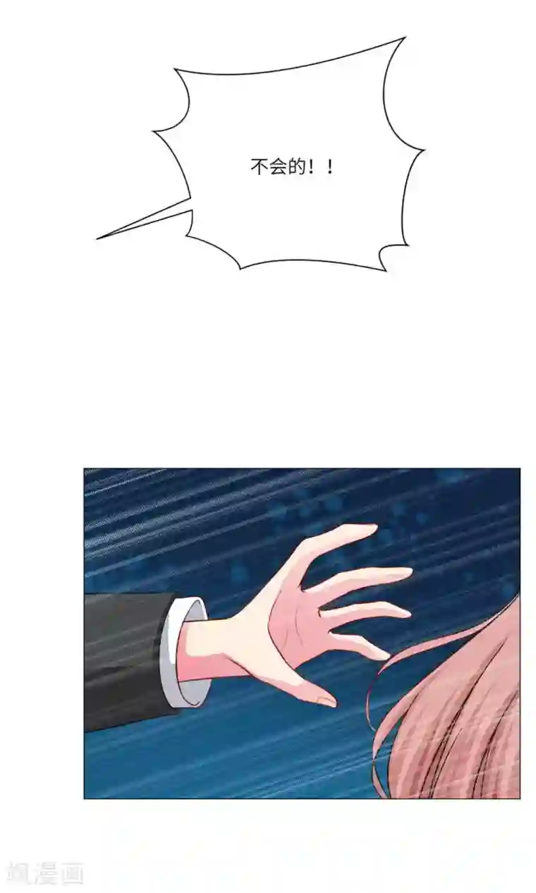 明星是血族第63话