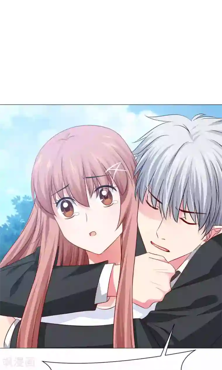 明星是血族第63话