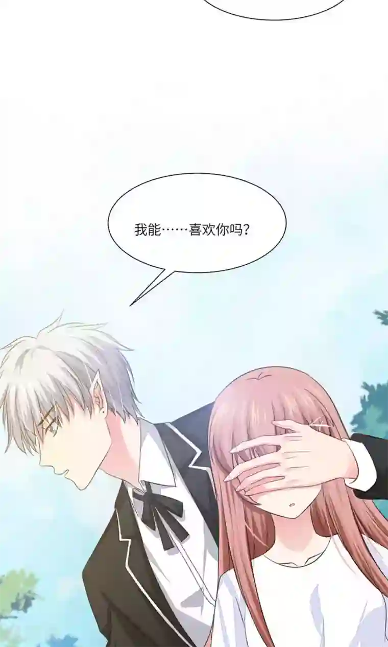 明星是血族第63话