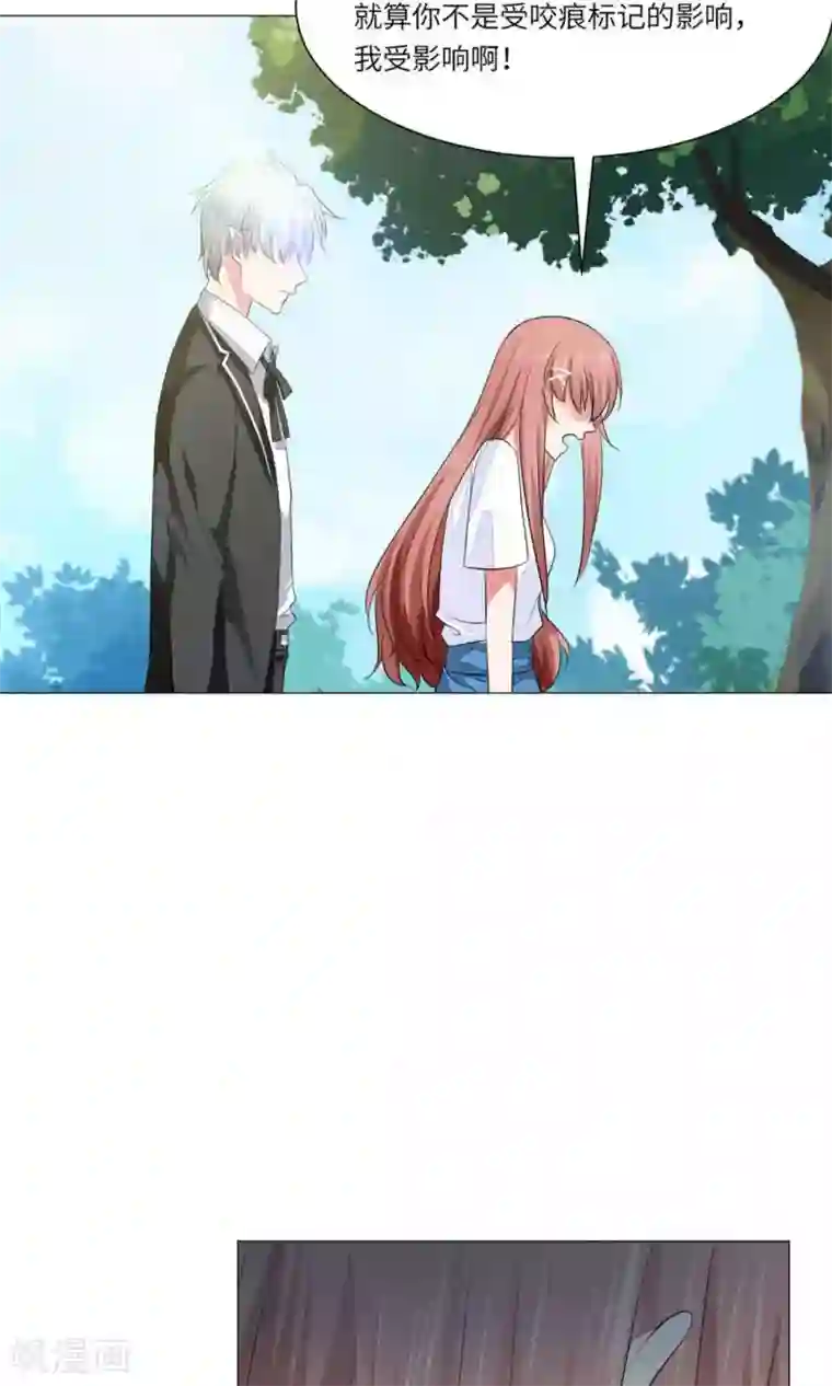 明星是血族第63话