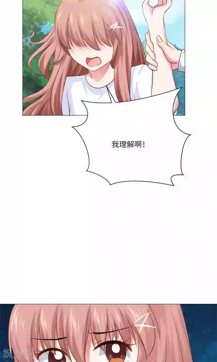 明星是血族第63话