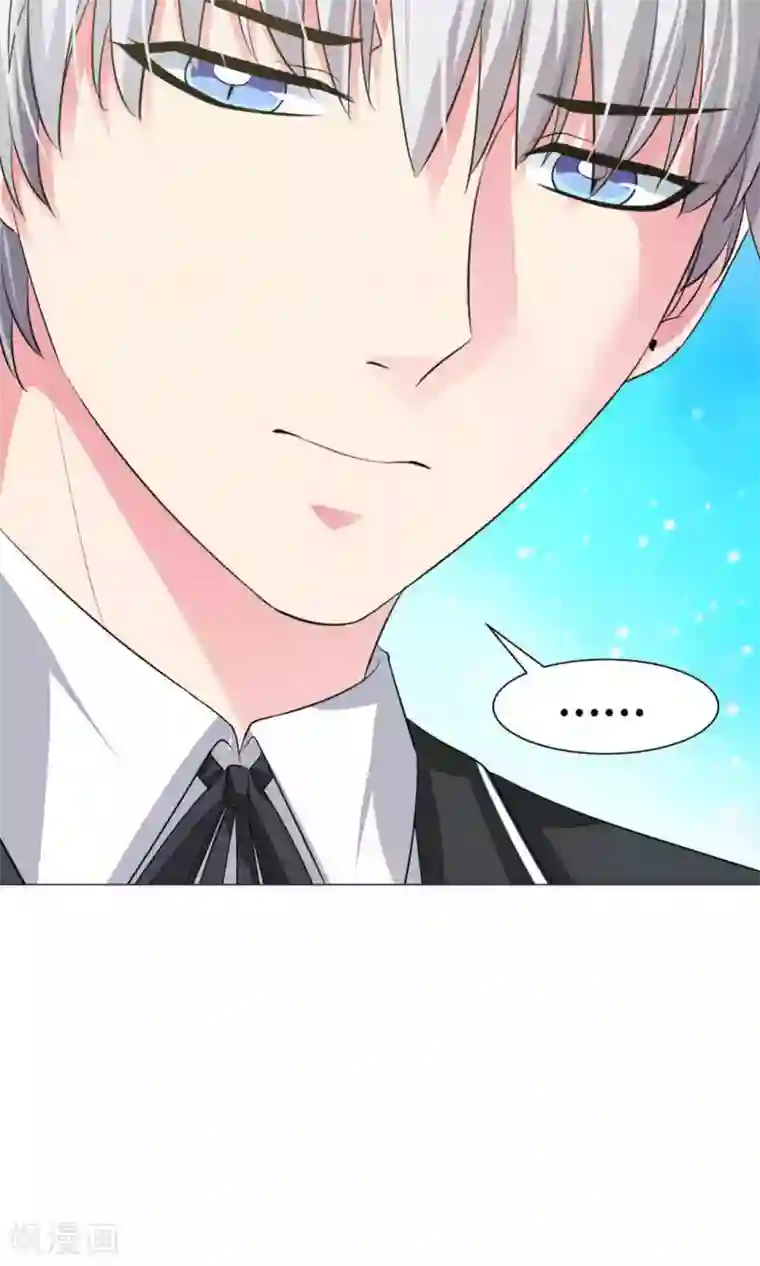 明星是血族第63话