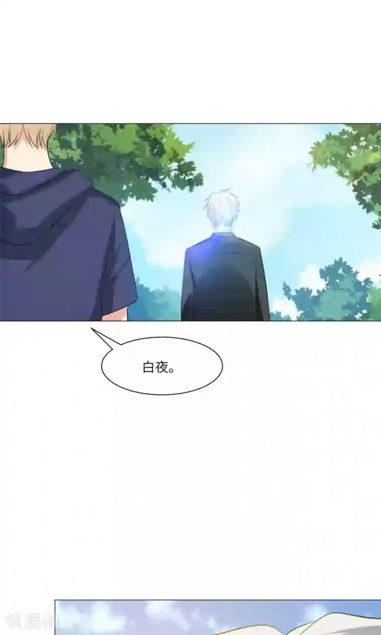 明星是血族第63话