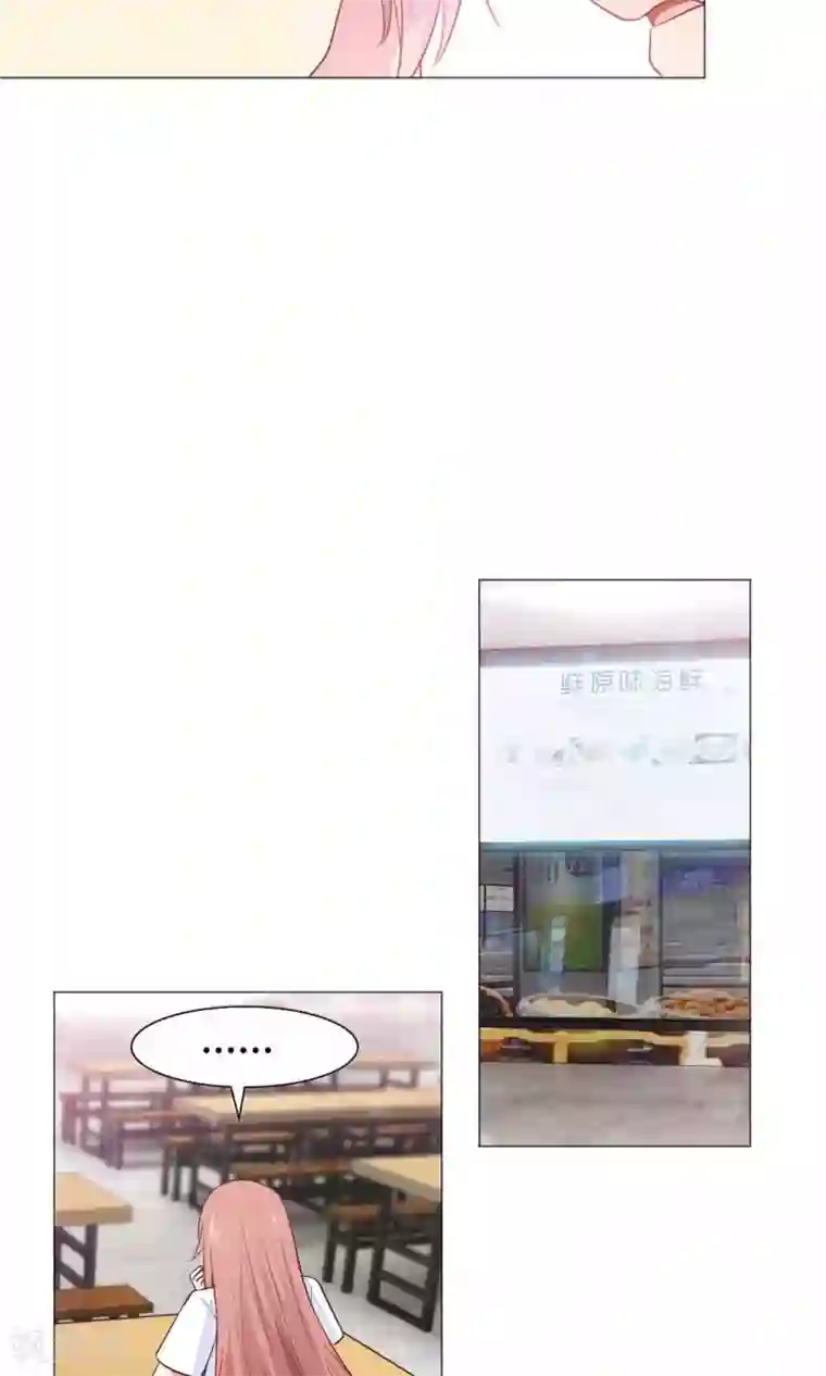 明星是血族第63话