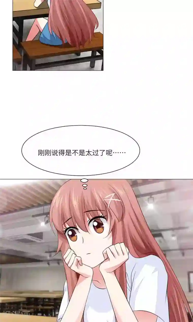 明星是血族第63话