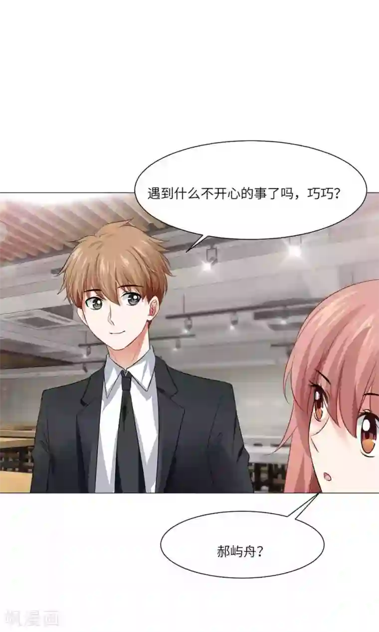 明星是血族第63话