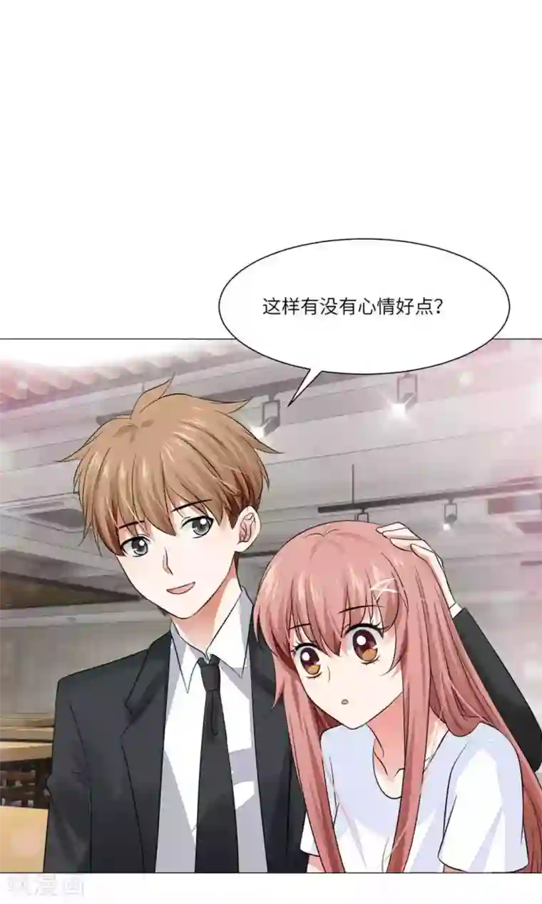 明星是血族第63话