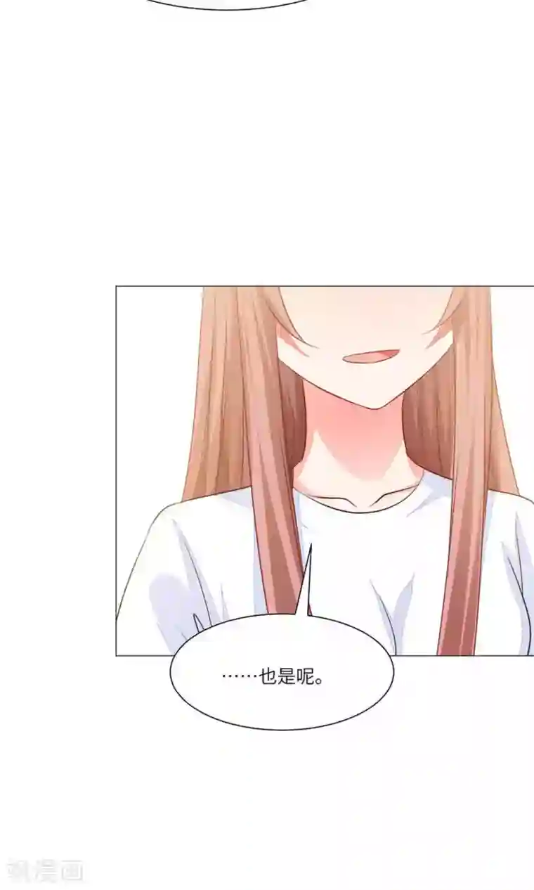 明星是血族第63话