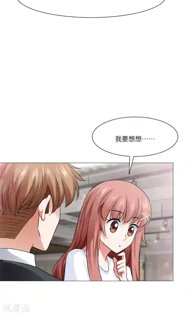 明星是血族第64话