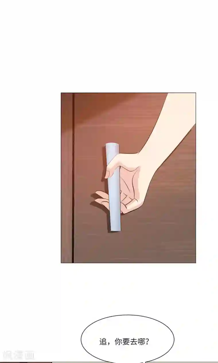 明星是血族第64话