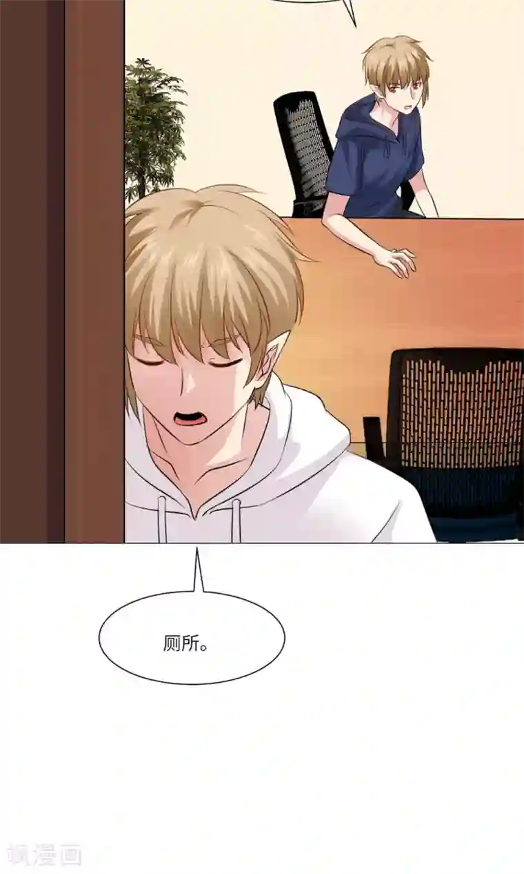 明星是血族第64话