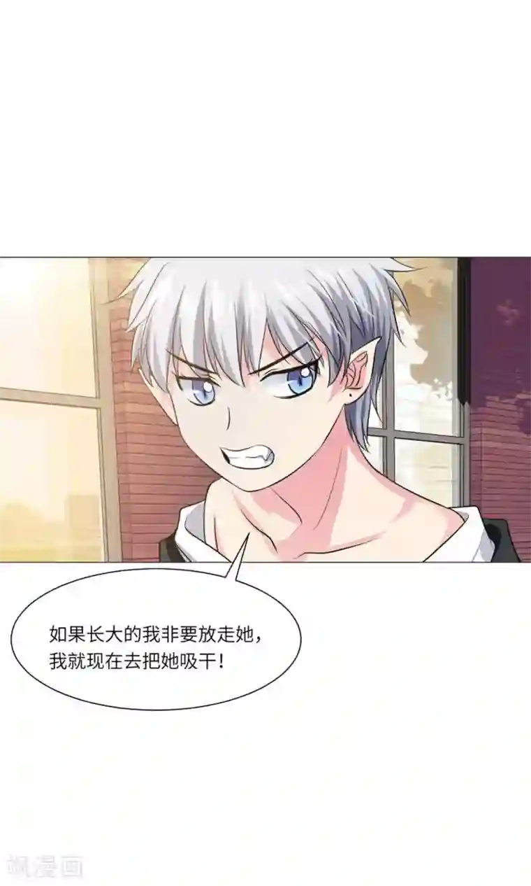 明星是血族第64话