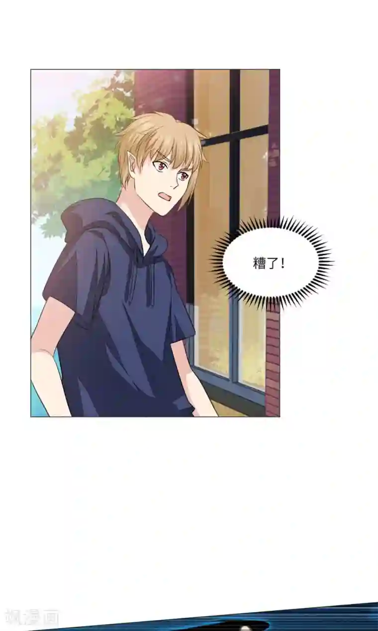 明星是血族第64话