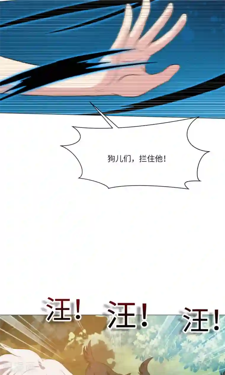 明星是血族第64话