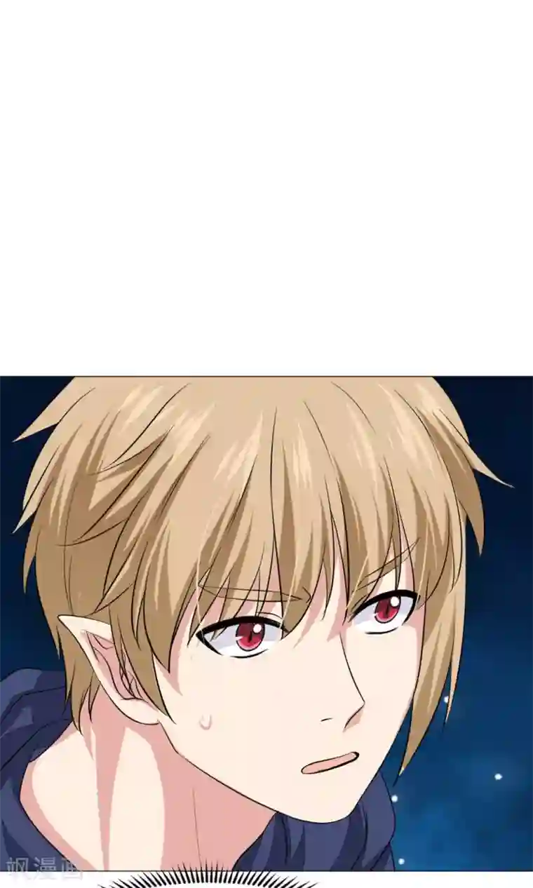 明星是血族第64话