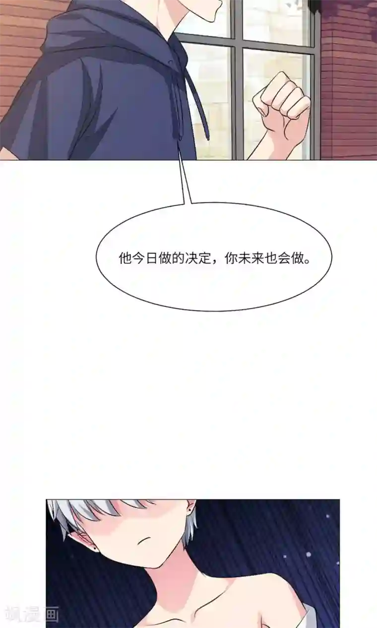 明星是血族第64话