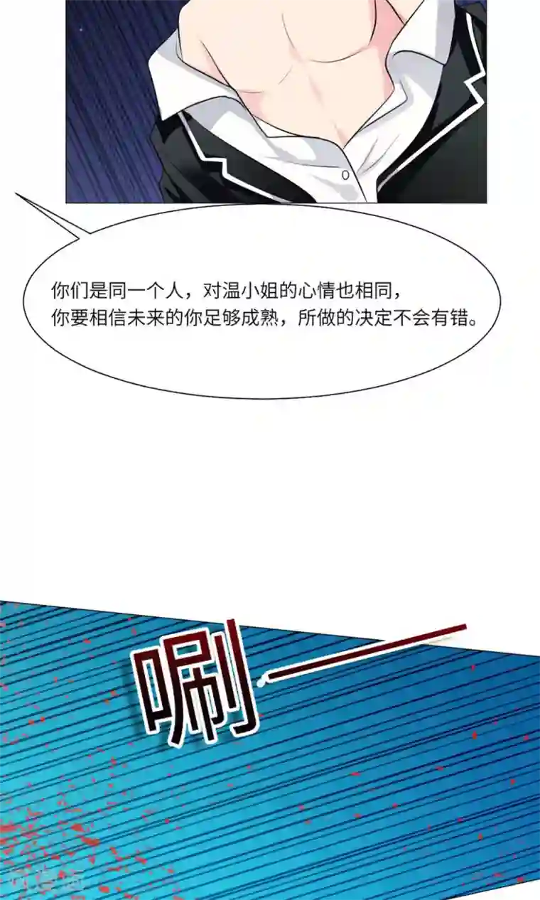 明星是血族第64话