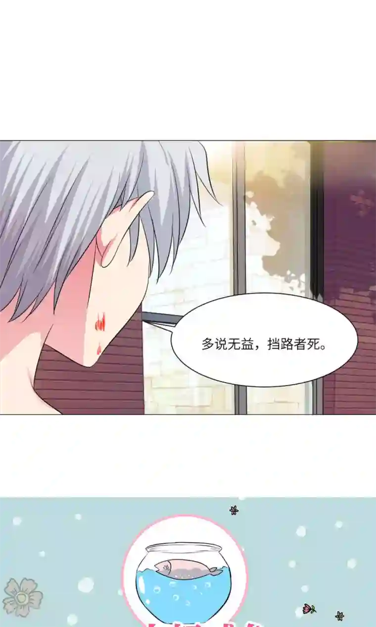 明星是血族第64话