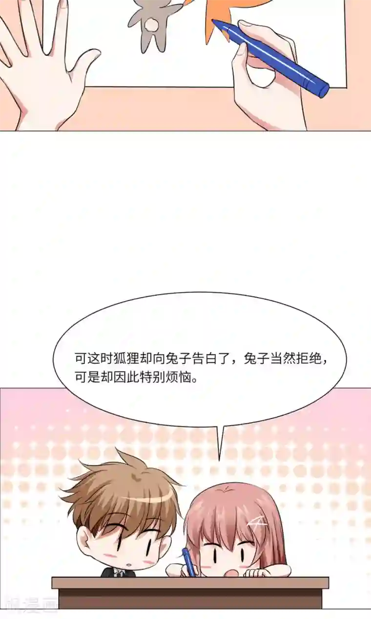 明星是血族第64话