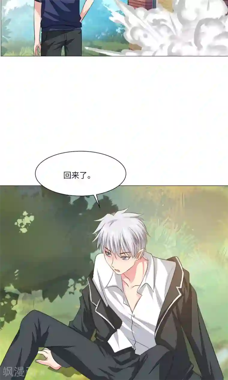 明星是血族第65话