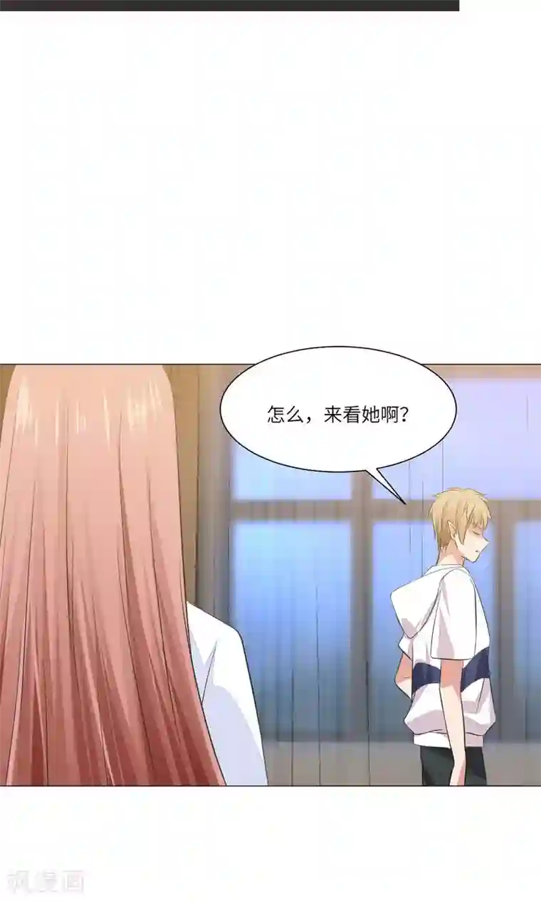 明星是血族第65话