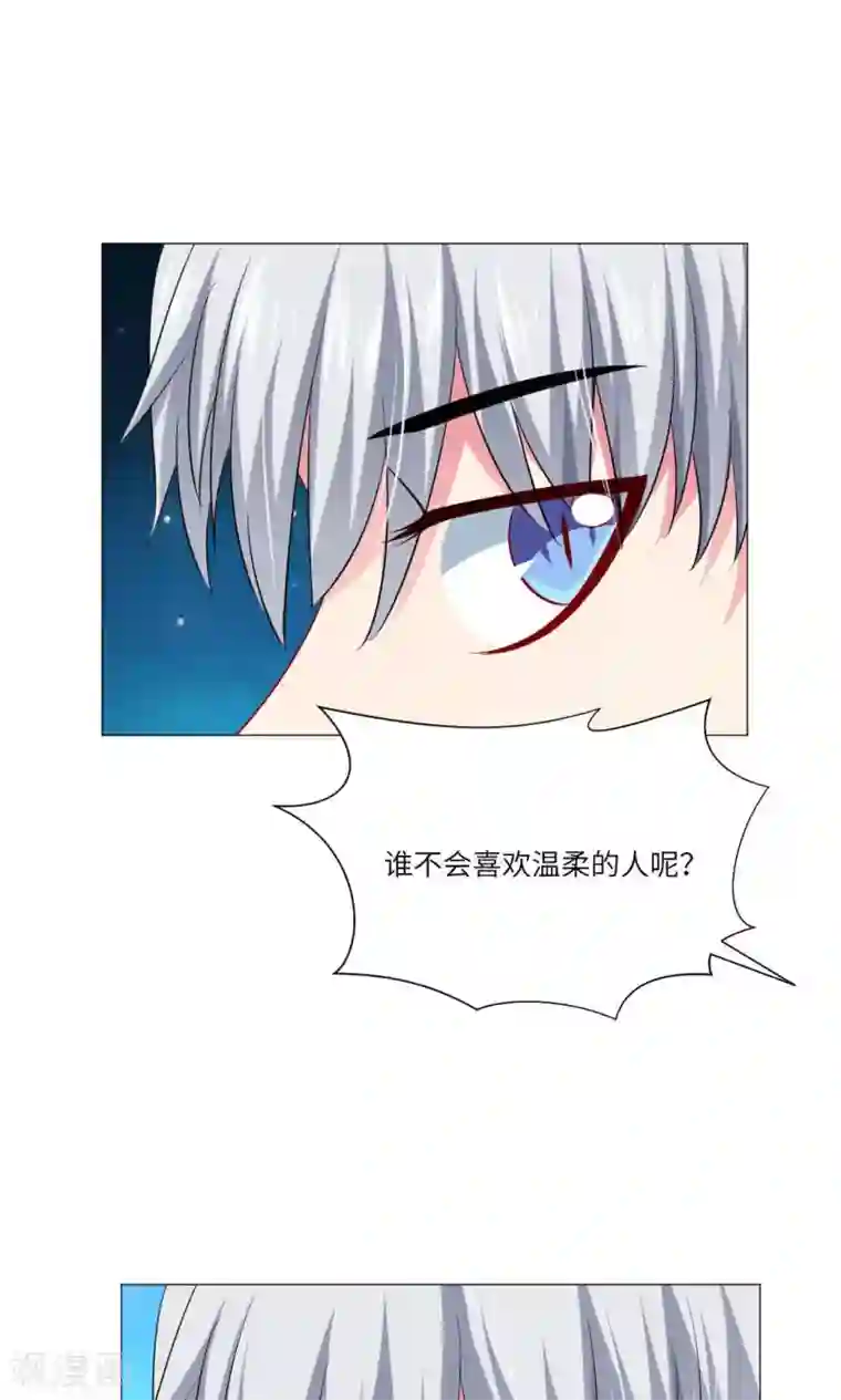 明星是血族第65话